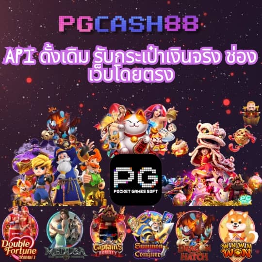 อเวนเจอร์777